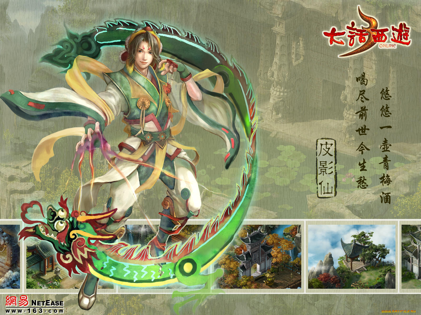 видео, игры, ~~~другое~~~