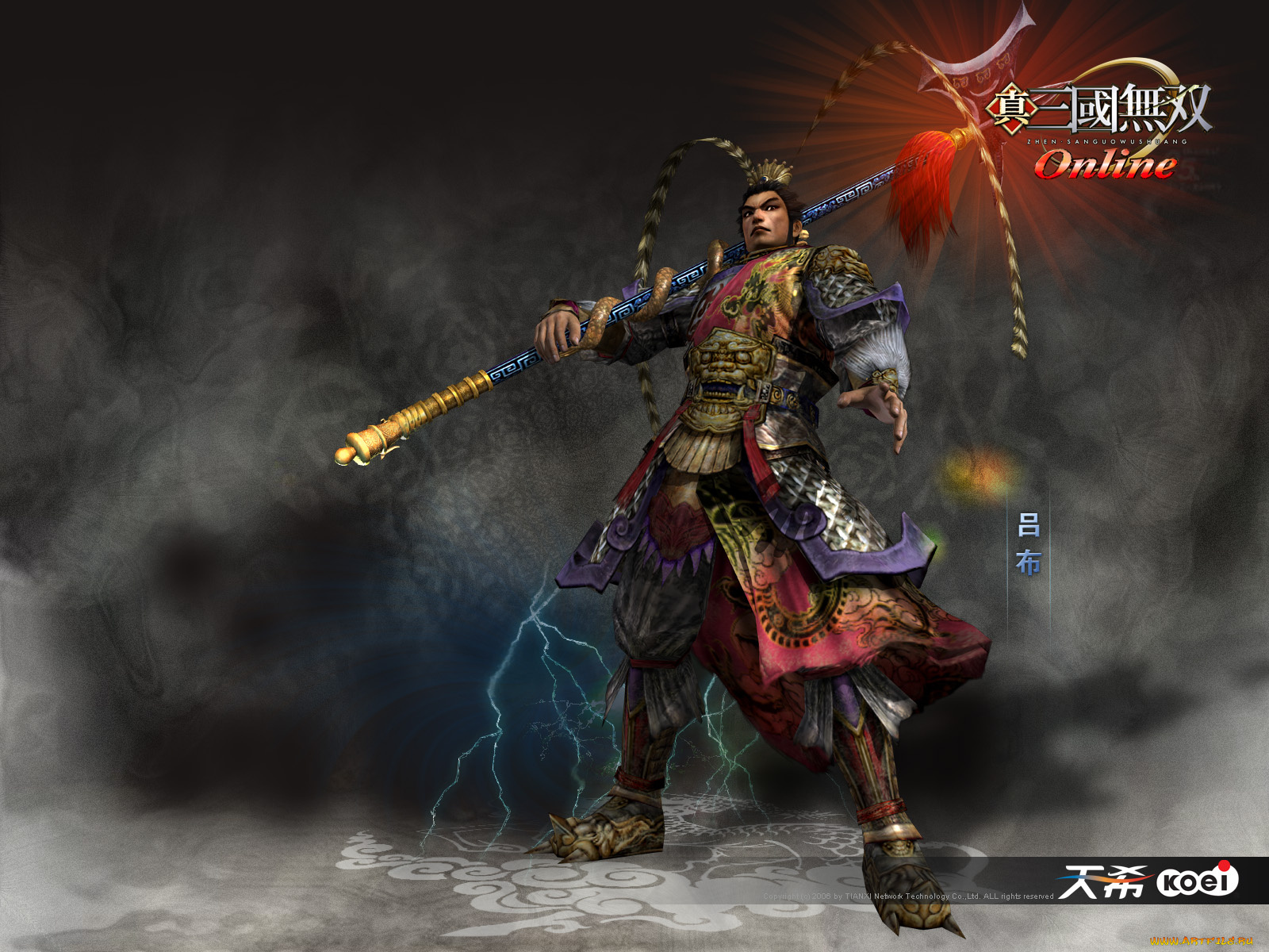 видео, игры, shin, sangokumusou