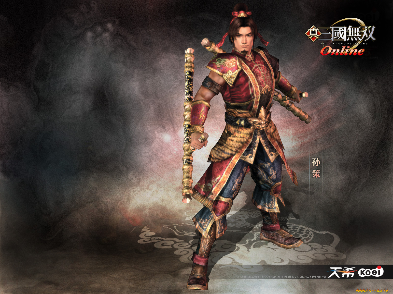 видео, игры, shin, sangokumusou