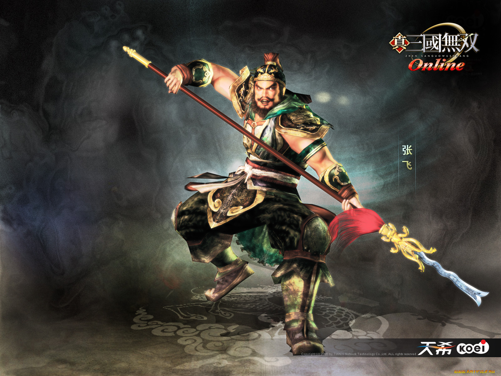 видео, игры, shin, sangokumusou