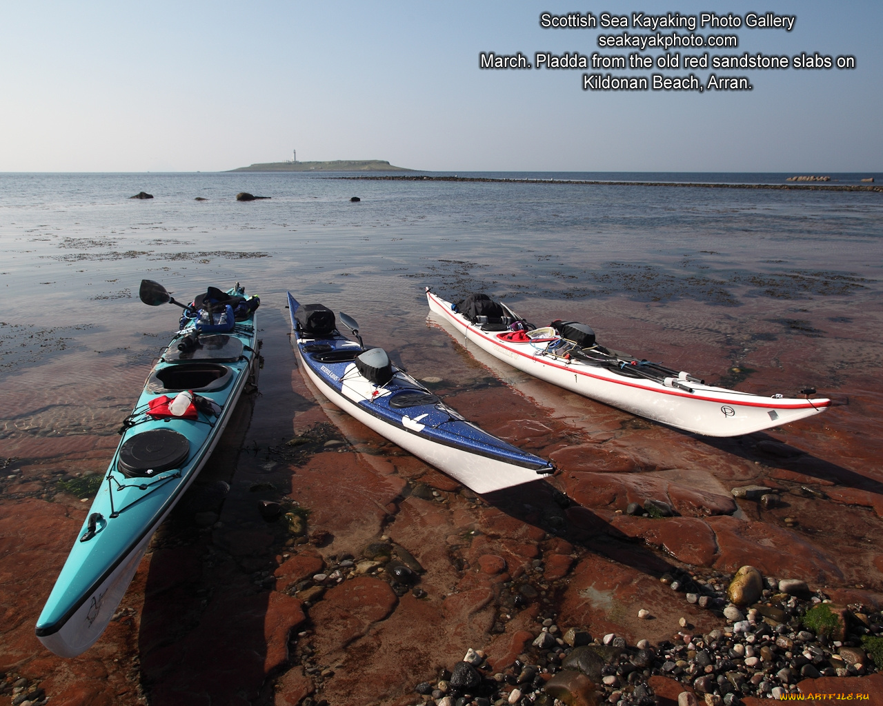 корабли, байдарки