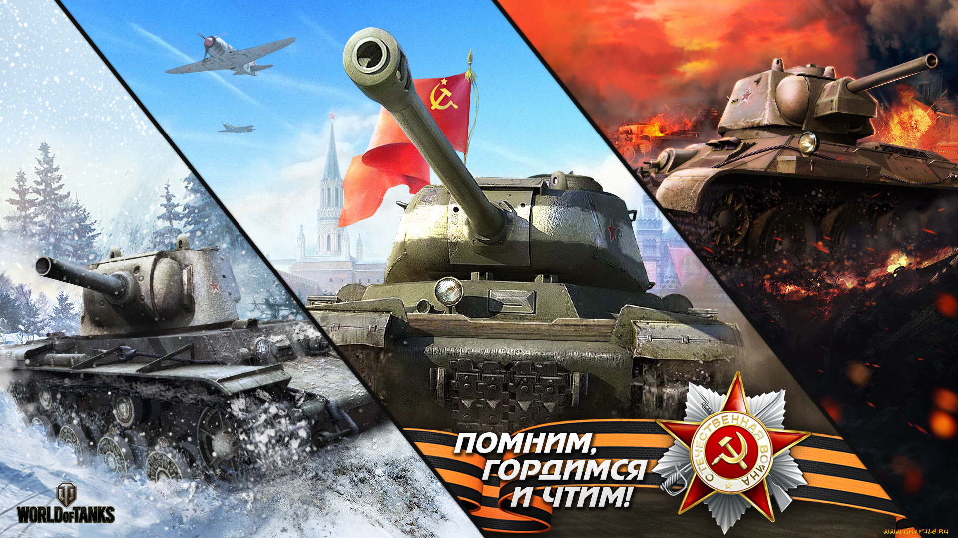 видео, игры, мир, танков, , world, of, tanks, онлайн, action, симулятор, world, of, tanks