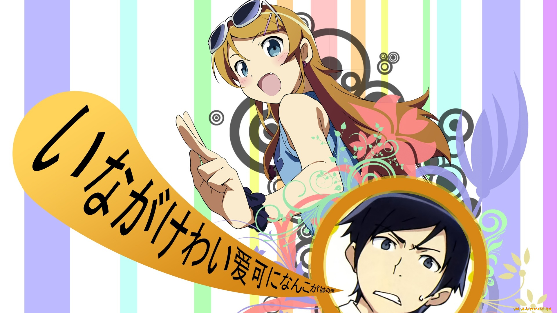 аниме, oreimo, фон, девушка, взгляд