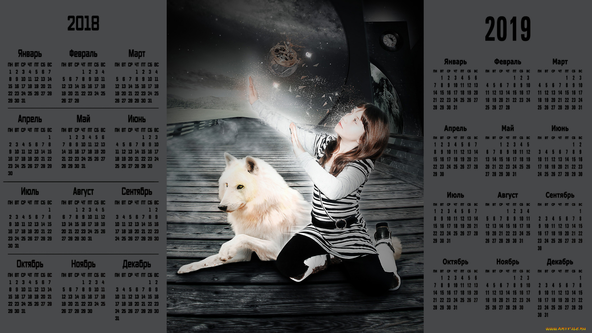календари, компьютерный, дизайн, девочка, волк