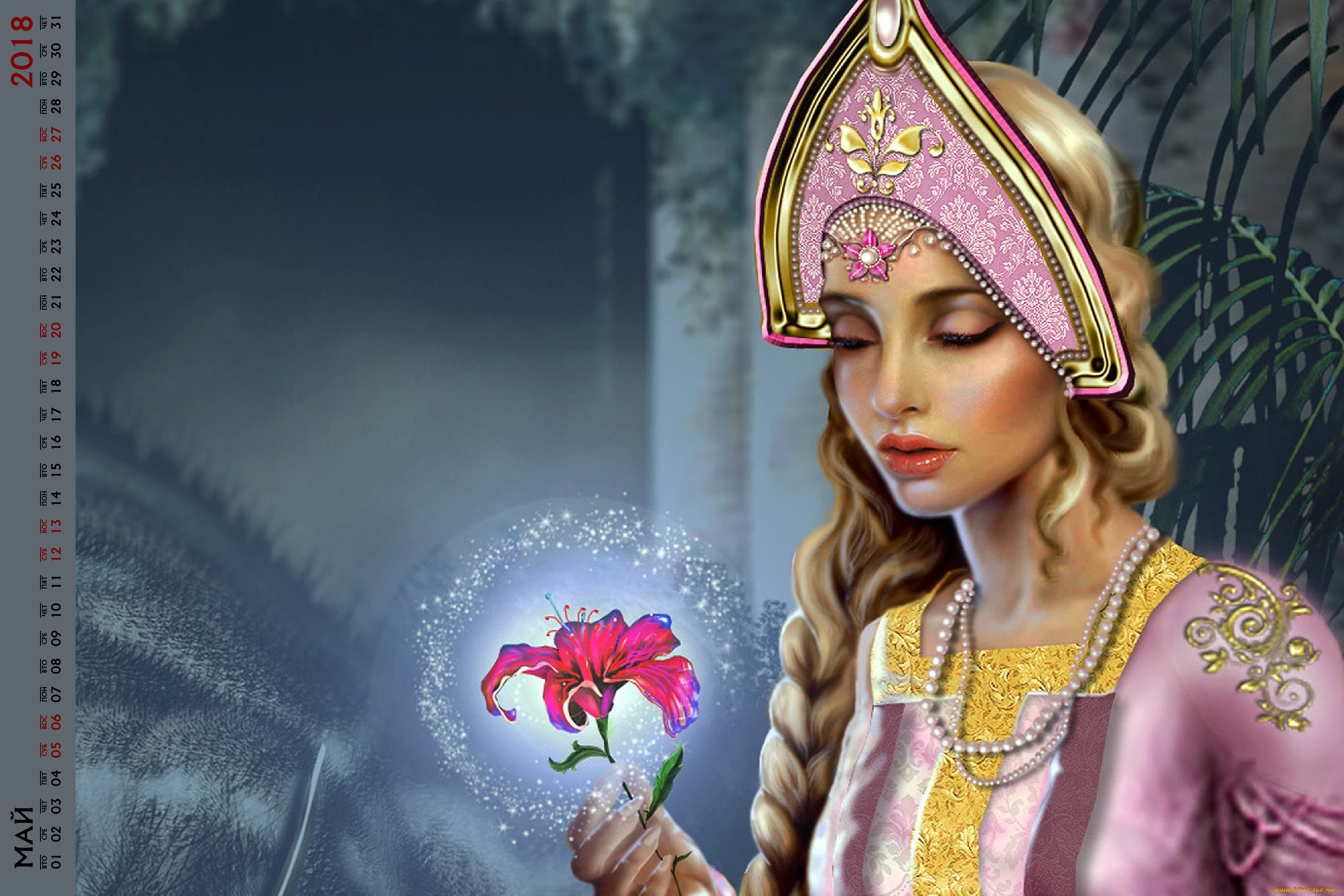 календари, кино, , мультфильмы, цветок, девушка