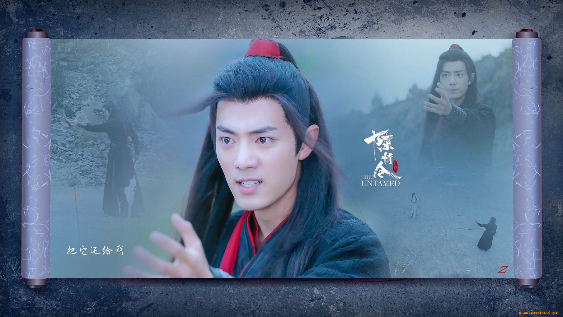кино, фильмы, the, untamed, вэй, усянь, жест