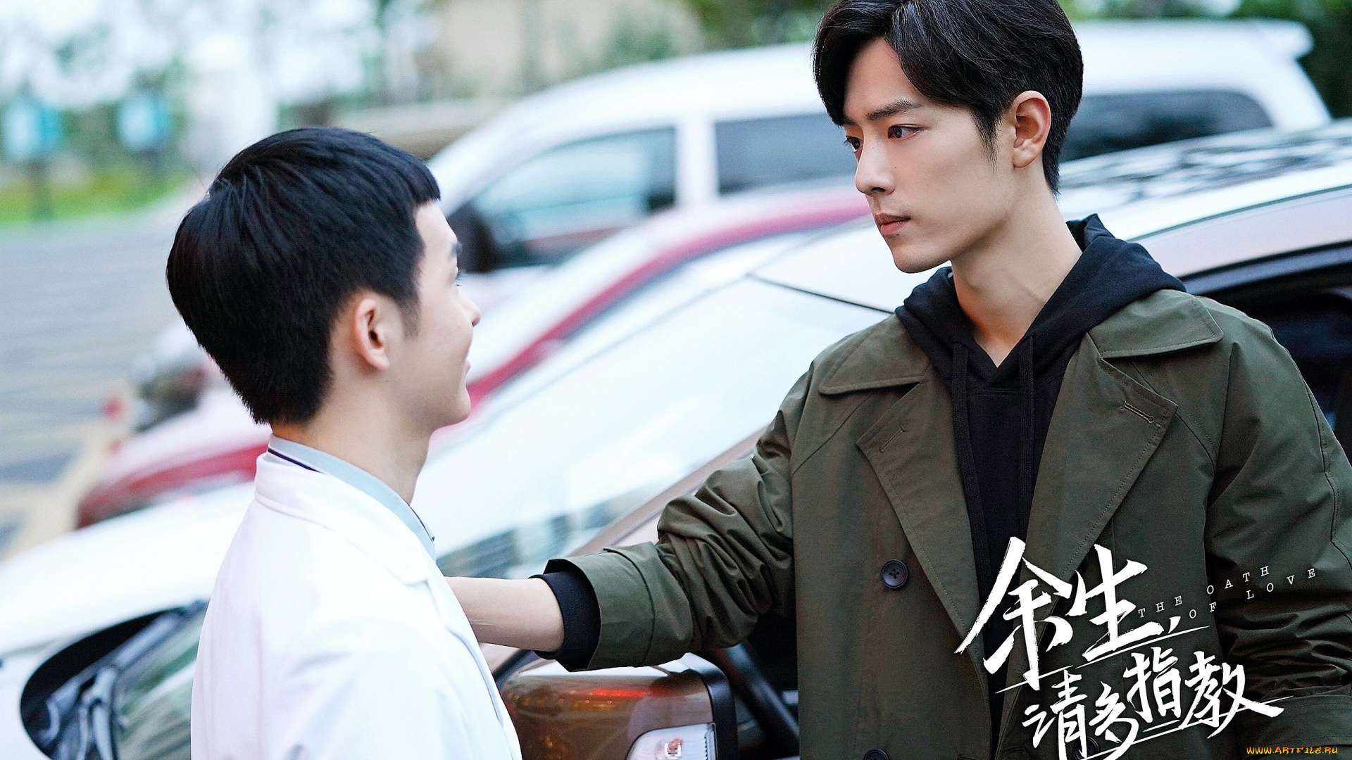 кино, фильмы, the, oath, of, love, гу, вэй, парень, разговор, машины