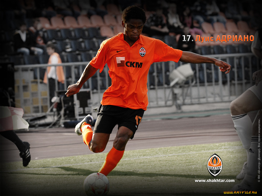 спорт, футбол