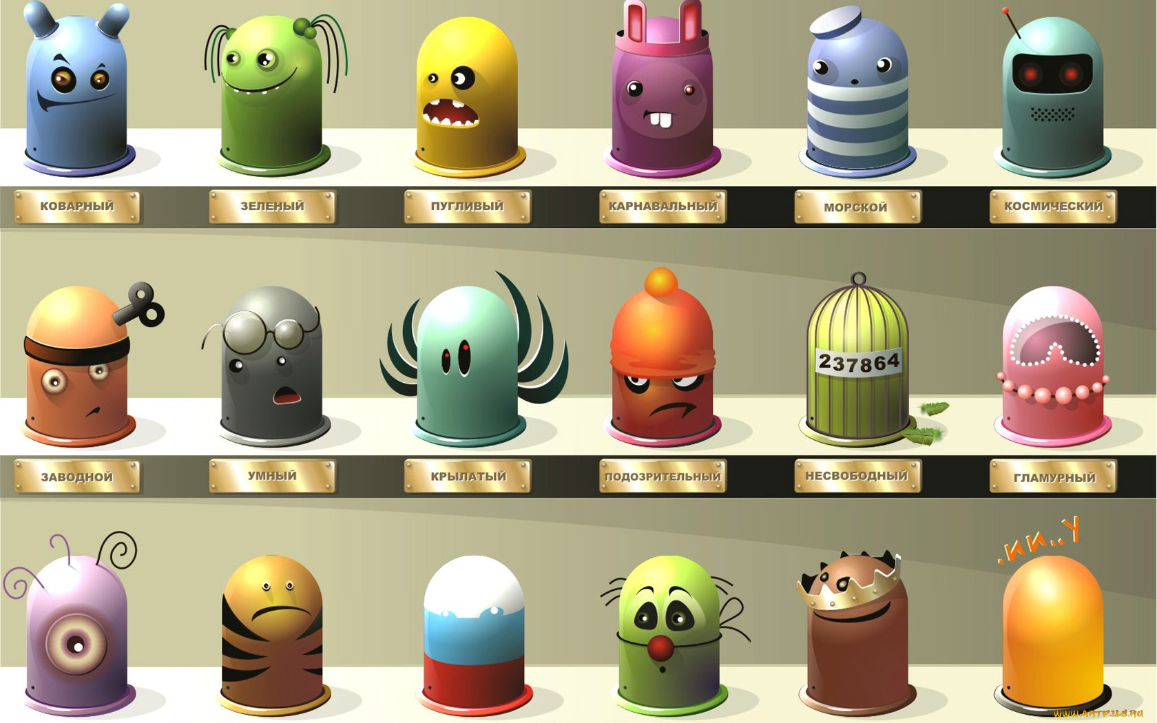 3д, графика, humor, юмор