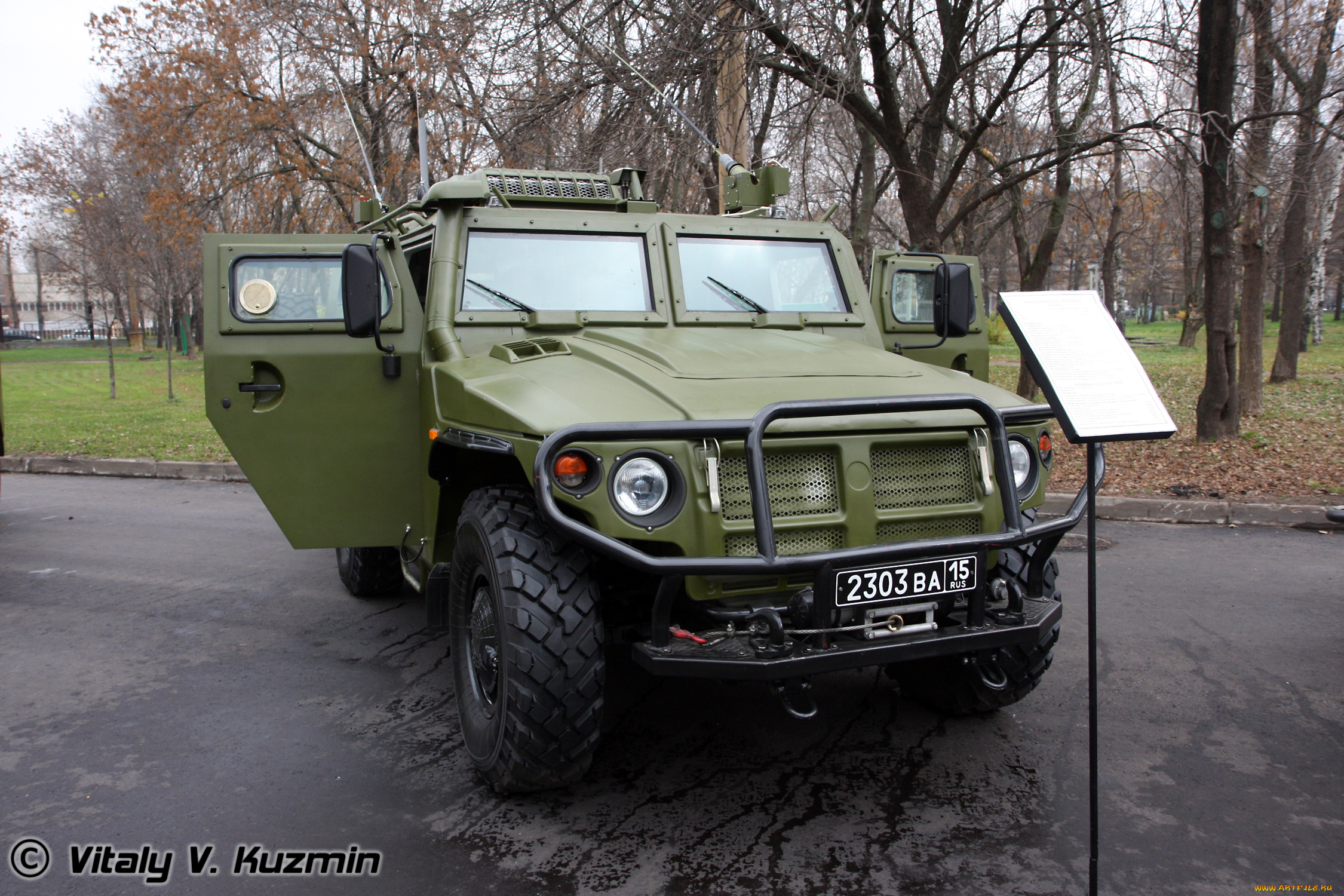 техника, военная