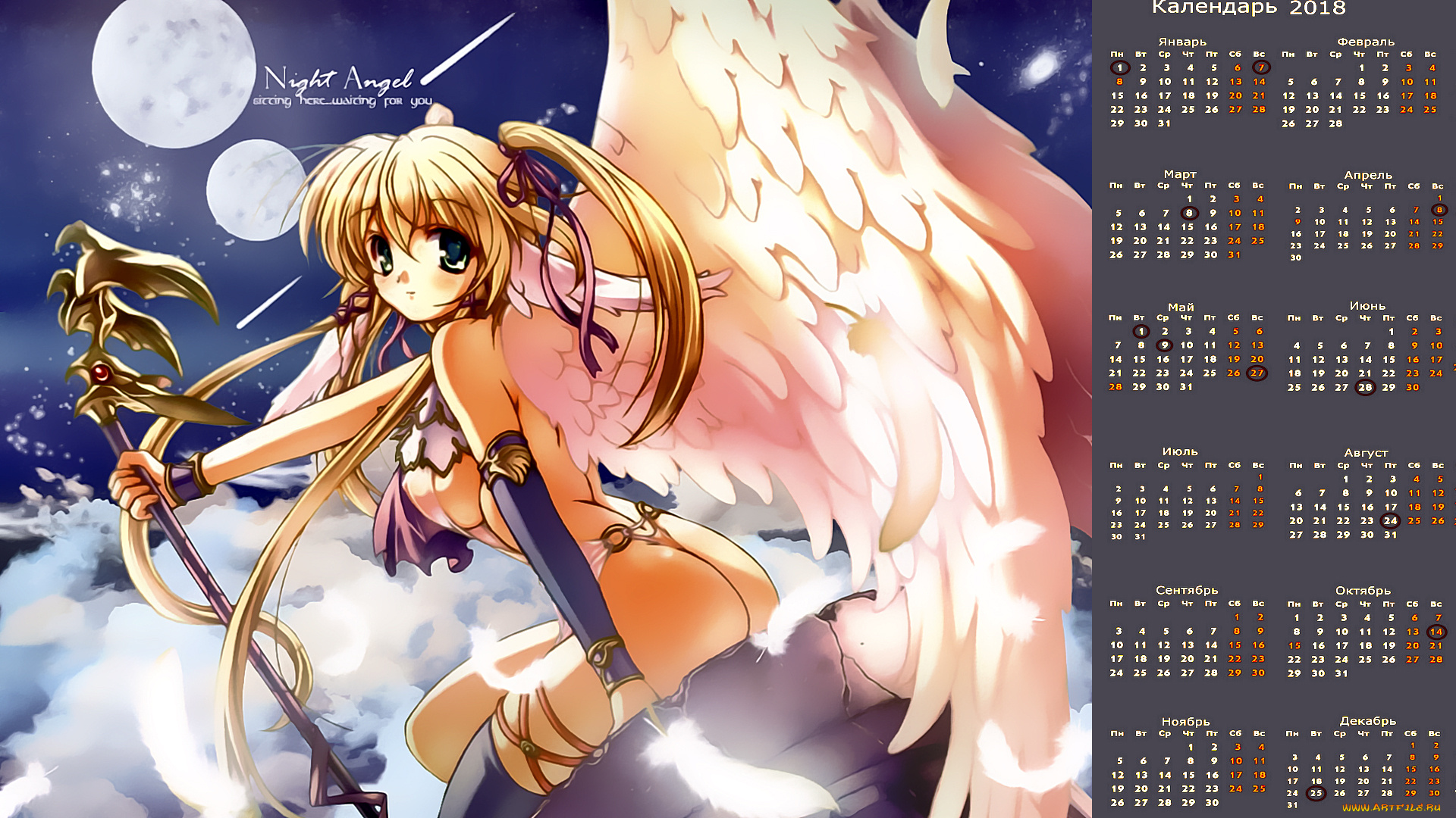 календари, аниме, крылья, взгляд, девушка