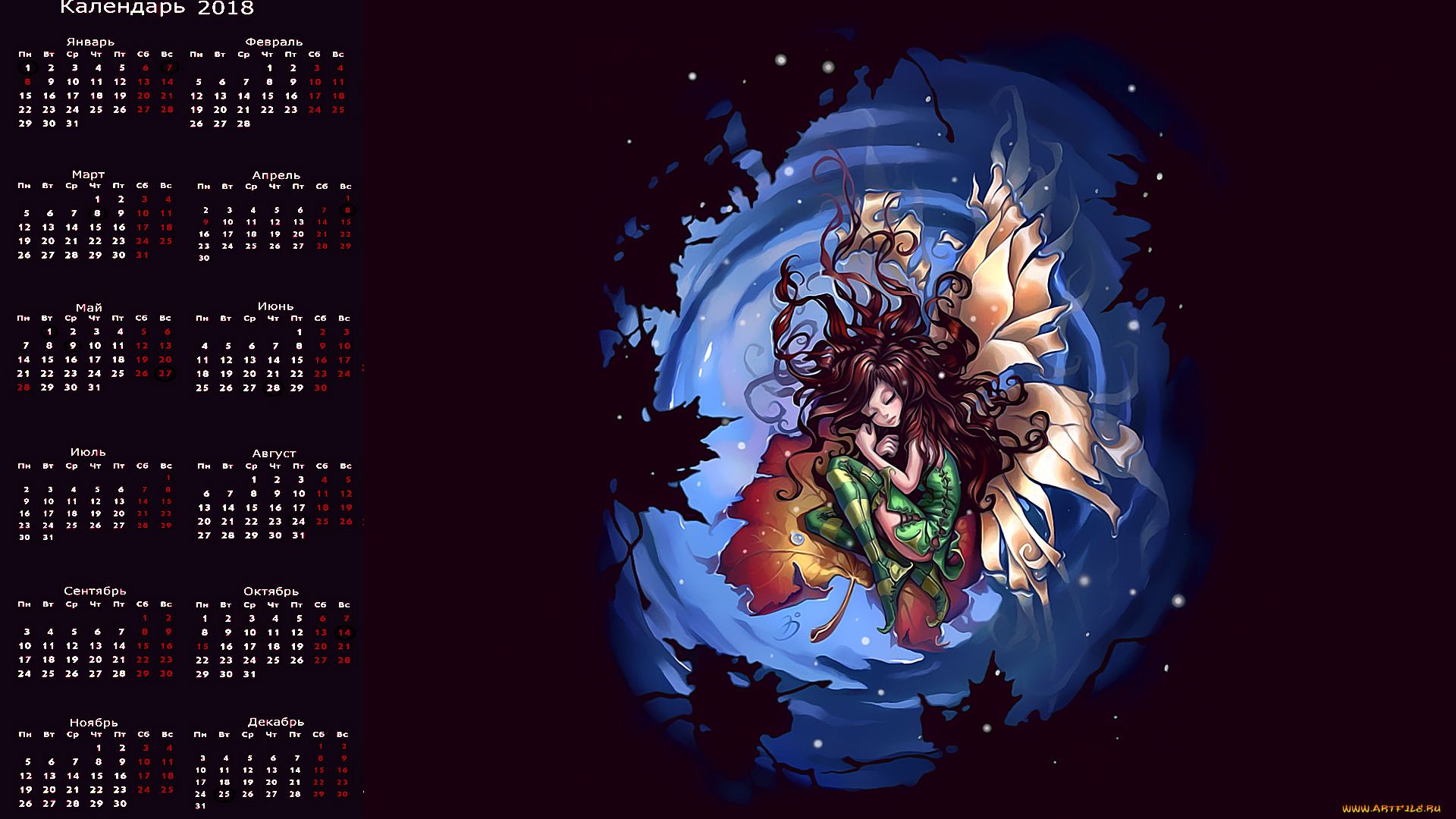 календари, фэнтези, девушка