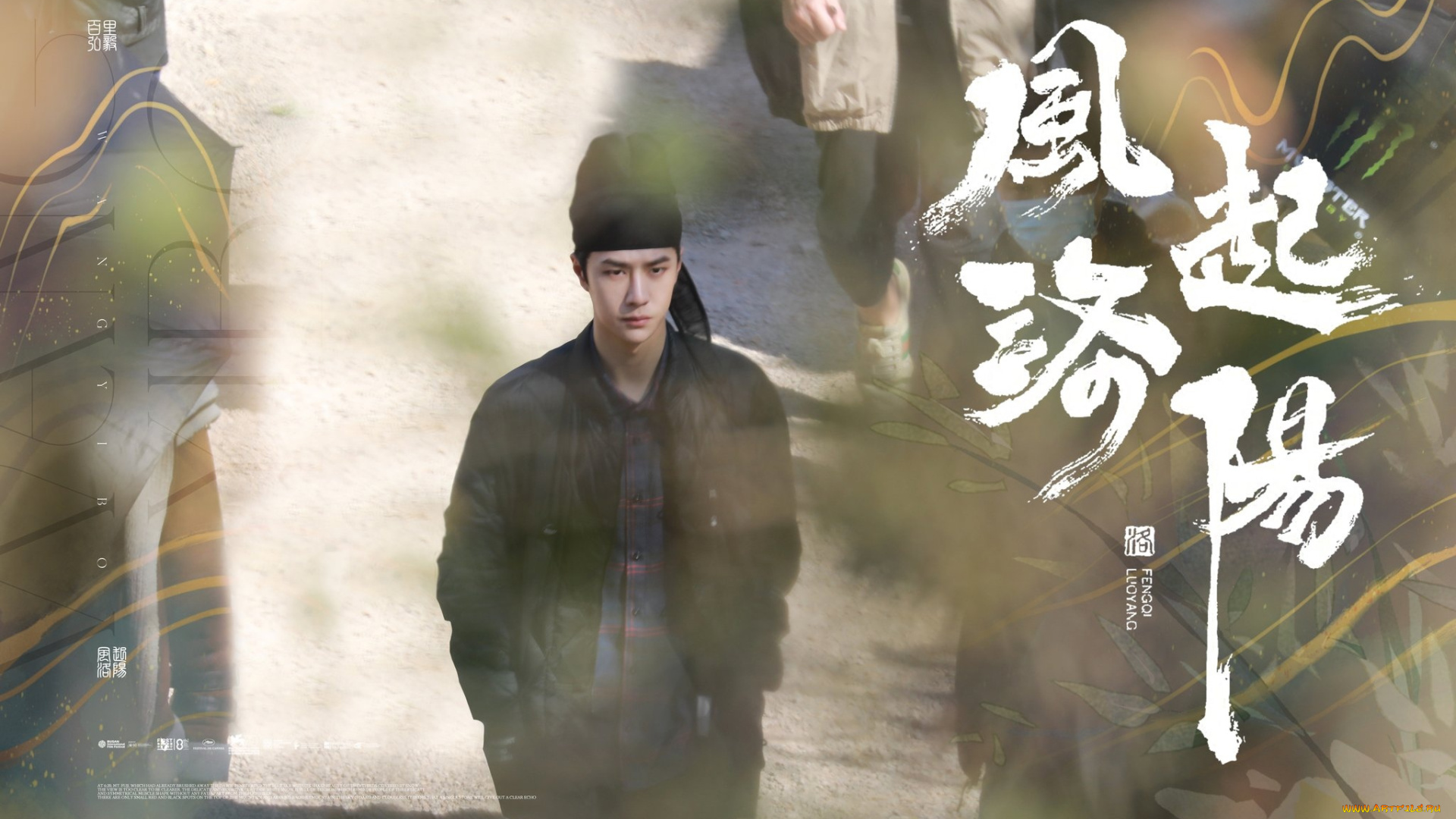 мужчины, wang, yi, bo, актер, шапка, улица, люди