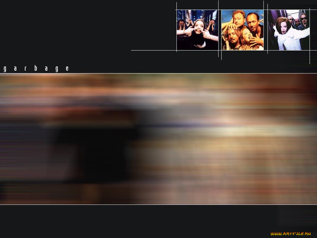 музыка, garbage