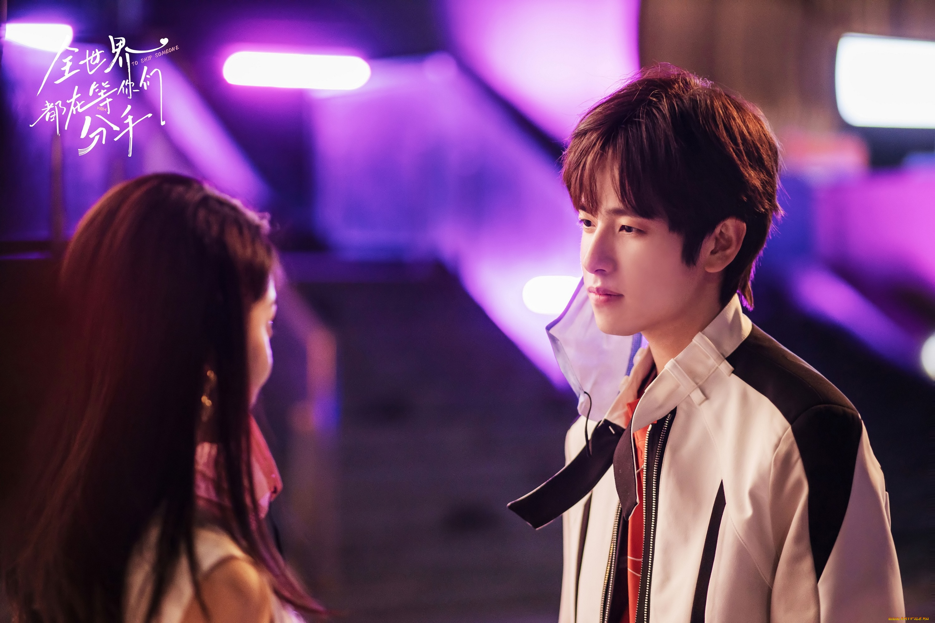 кино, фильмы, to, ship, someone, весь, мир, ждёт, когда, вы, расстанетесь, to, ship, someone