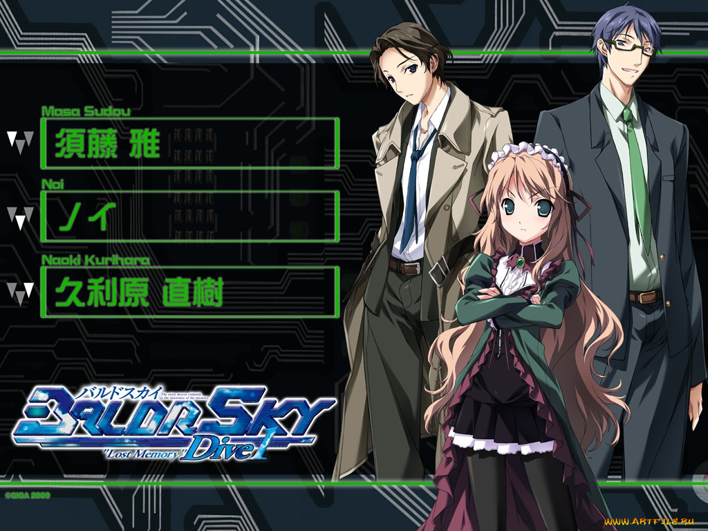 аниме, baldr, force, exe, resolution