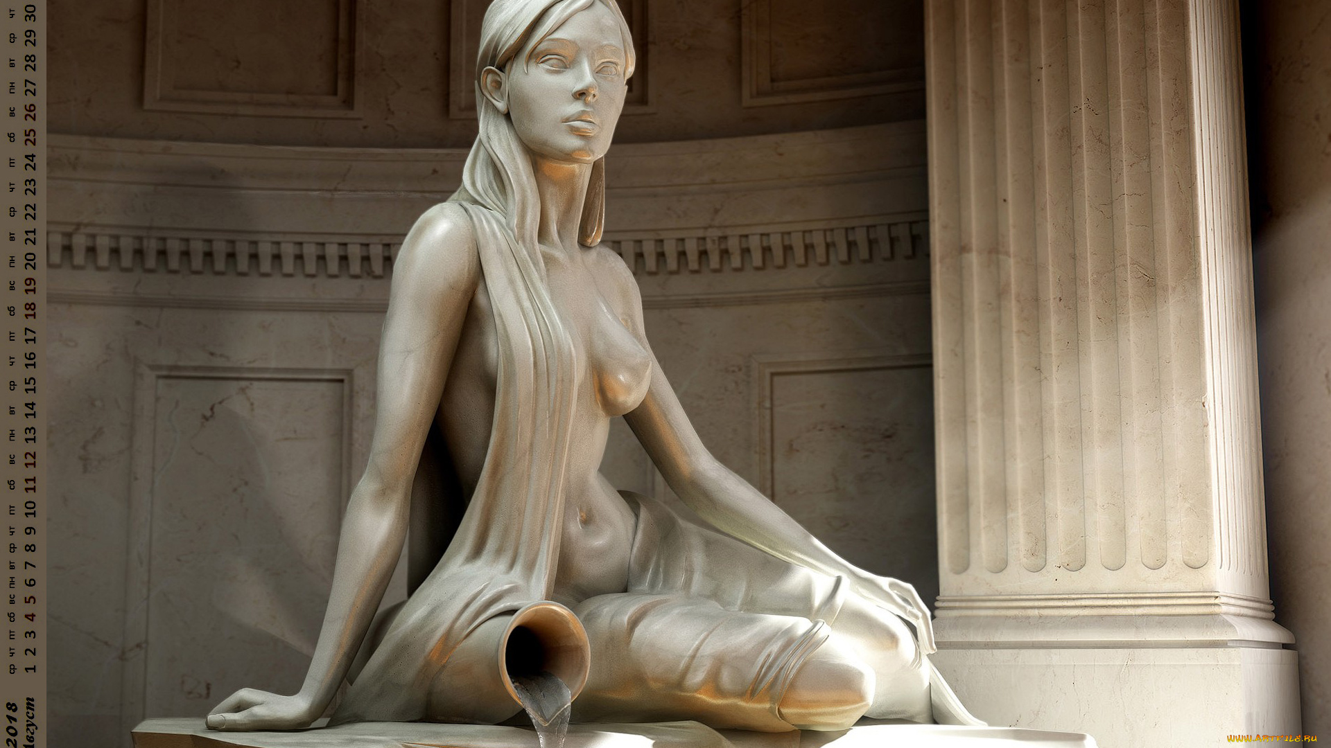 календари, 3д-графика, девушка, кувшин, статуя