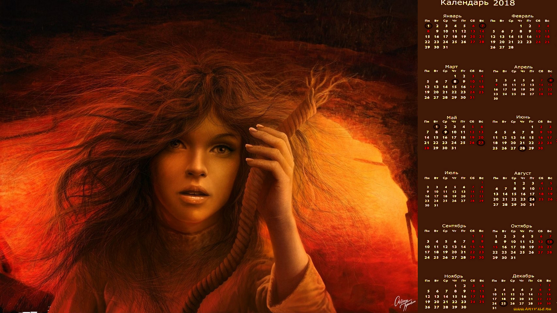 календари, фэнтези, девушка, взгляд, лицо, канат, веревка