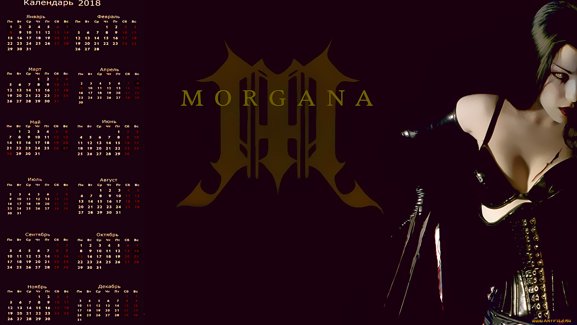 календари, фэнтези, женщина, лезвие