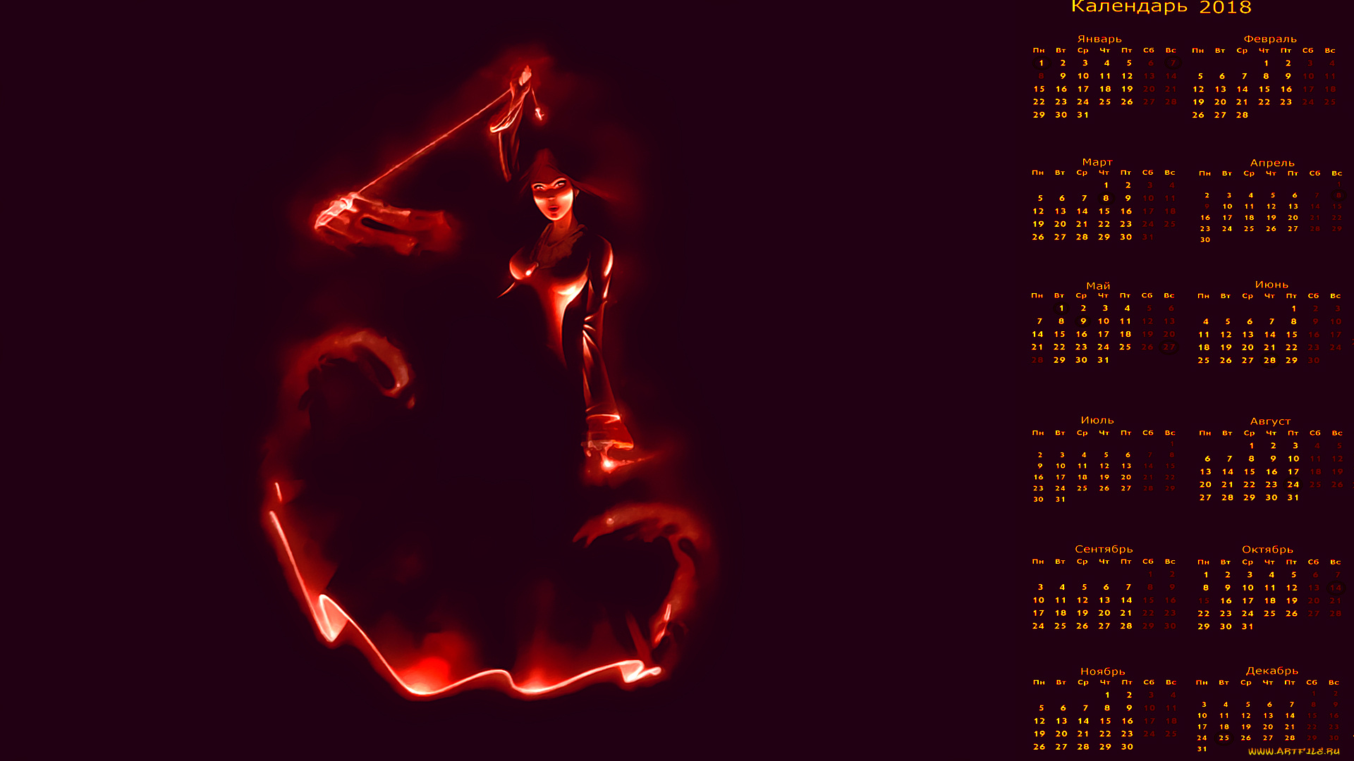 календари, фэнтези, женщина, силуэт, очертания