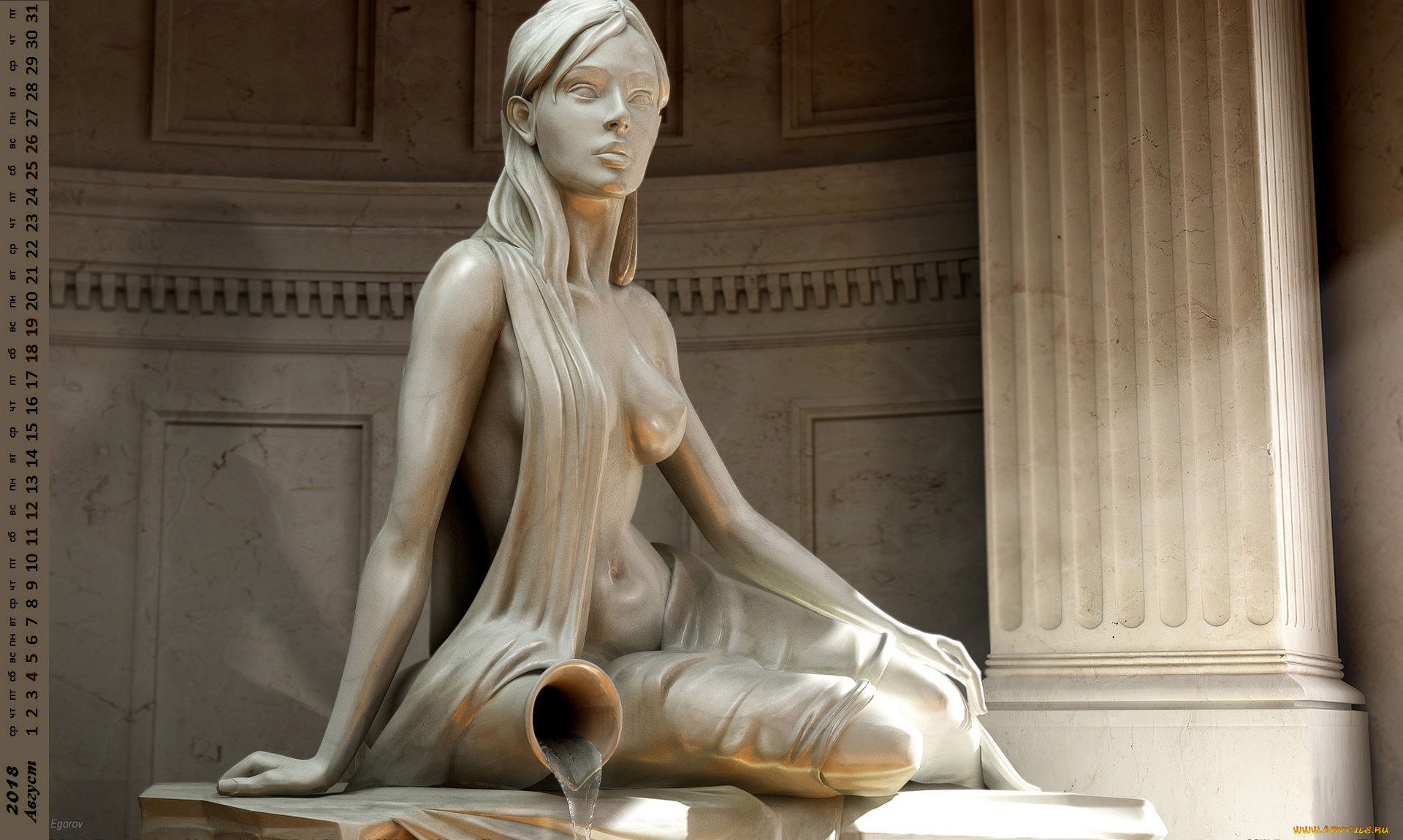 календари, 3д-графика, девушка, кувшин, статуя