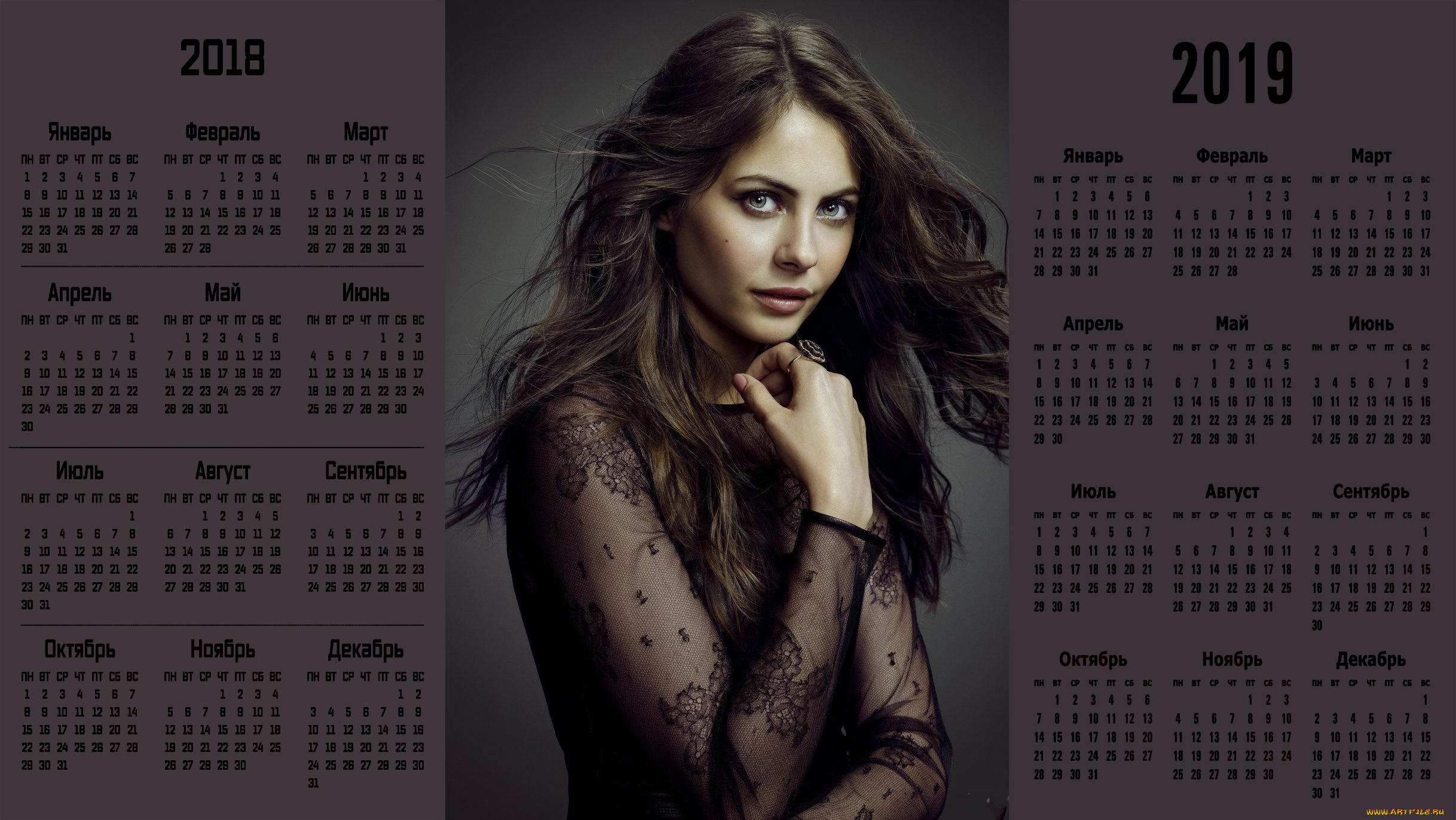 календари, знаменитости, взгляд