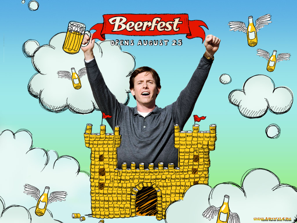 кино, фильмы, beerfest