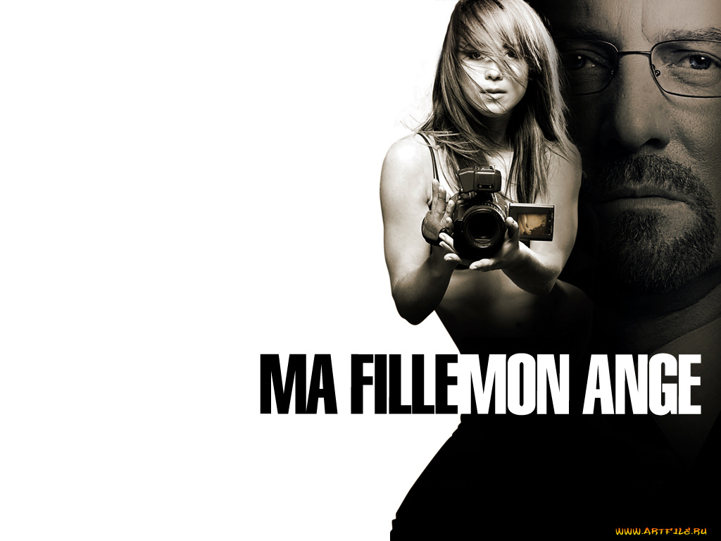 кино, фильмы, ma, fille, mon, ange