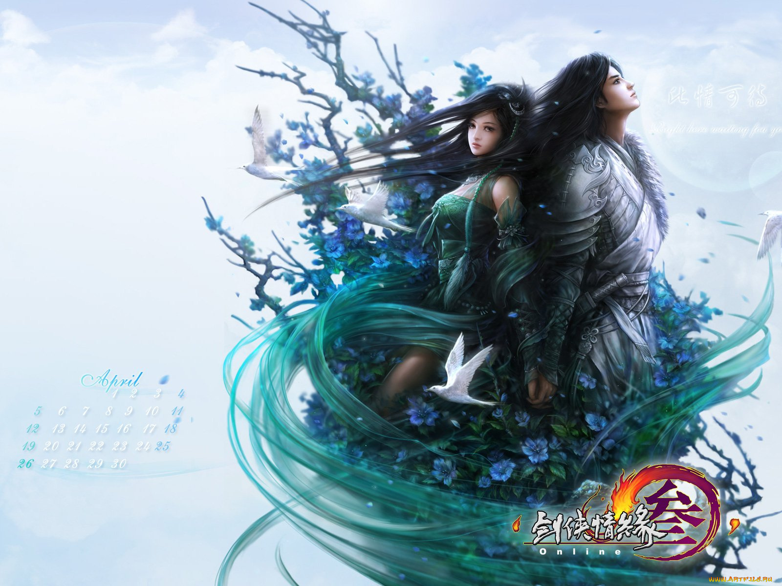 jx3, видео, игры, jx, online