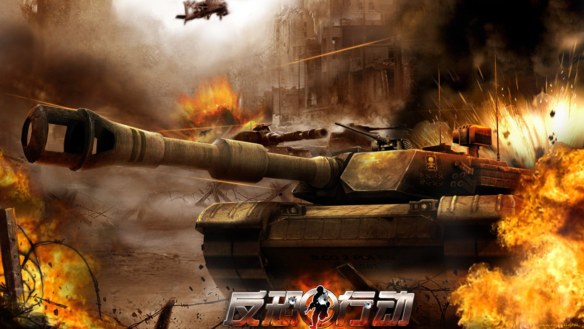 mission, against, terror, online, видео, игры