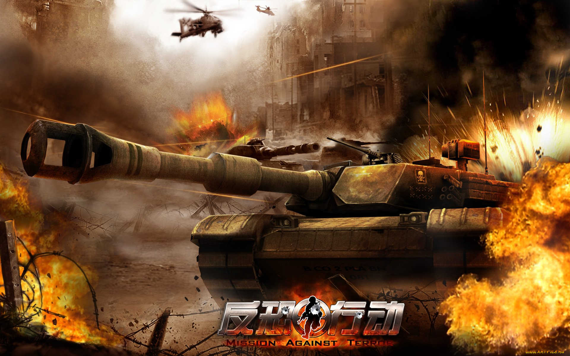 mission, against, terror, online, видео, игры