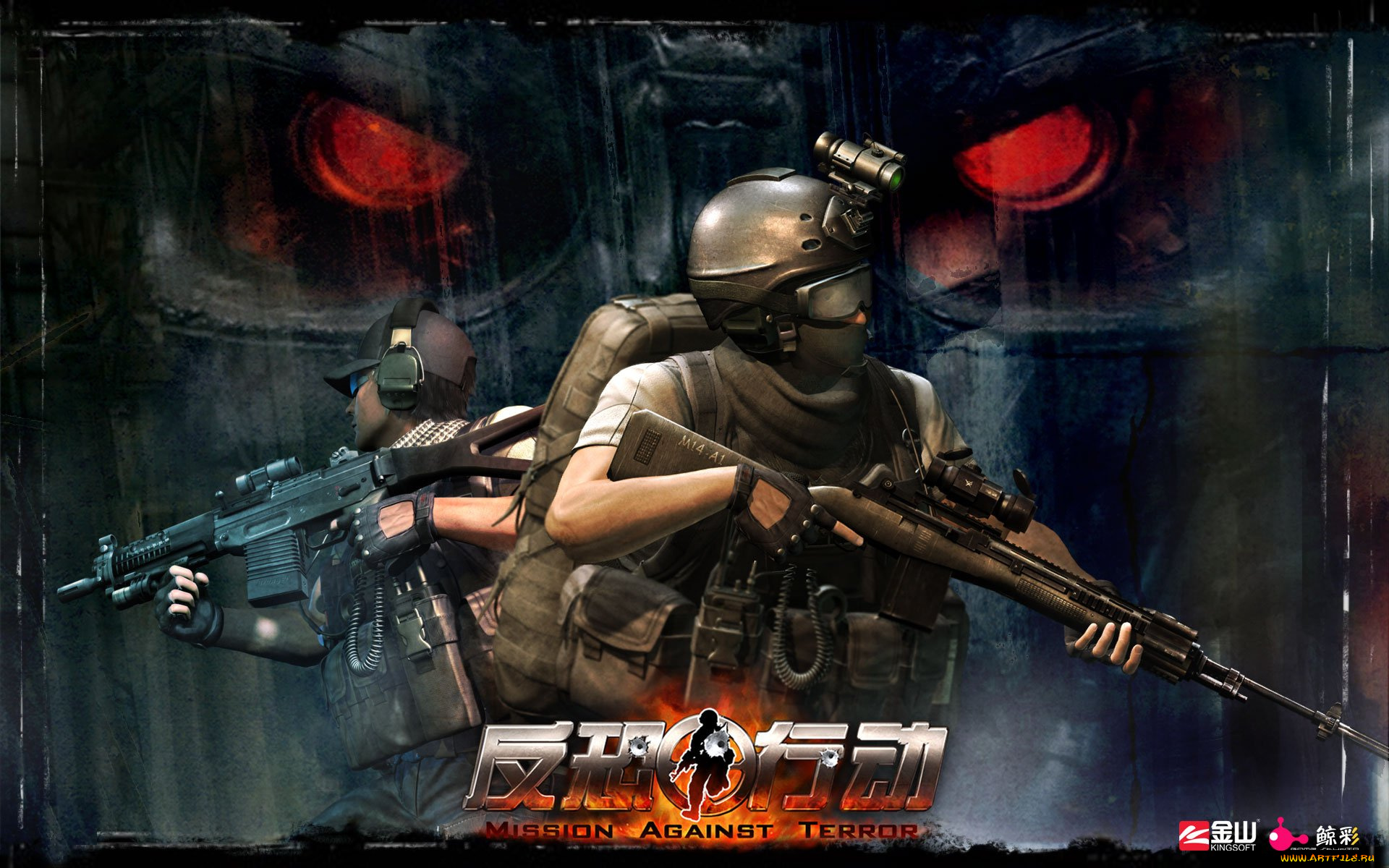 mission, against, terror, online, видео, игры