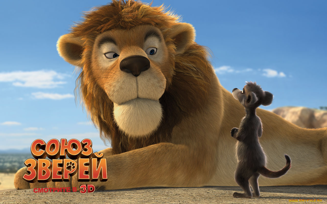 союз, зверей, мультфильмы, die, konferenz, der, tiere