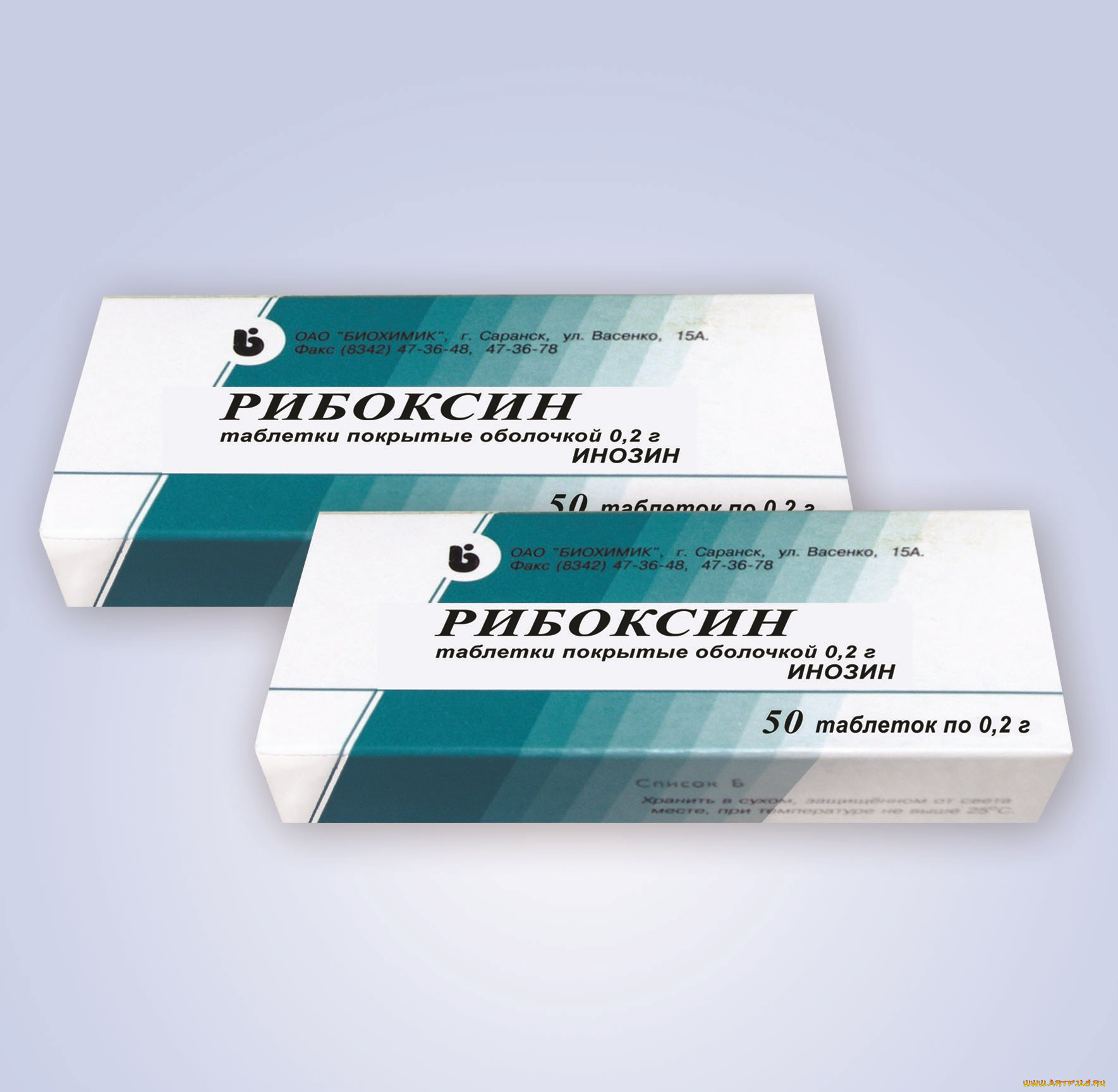 разное, медицина, таблетки