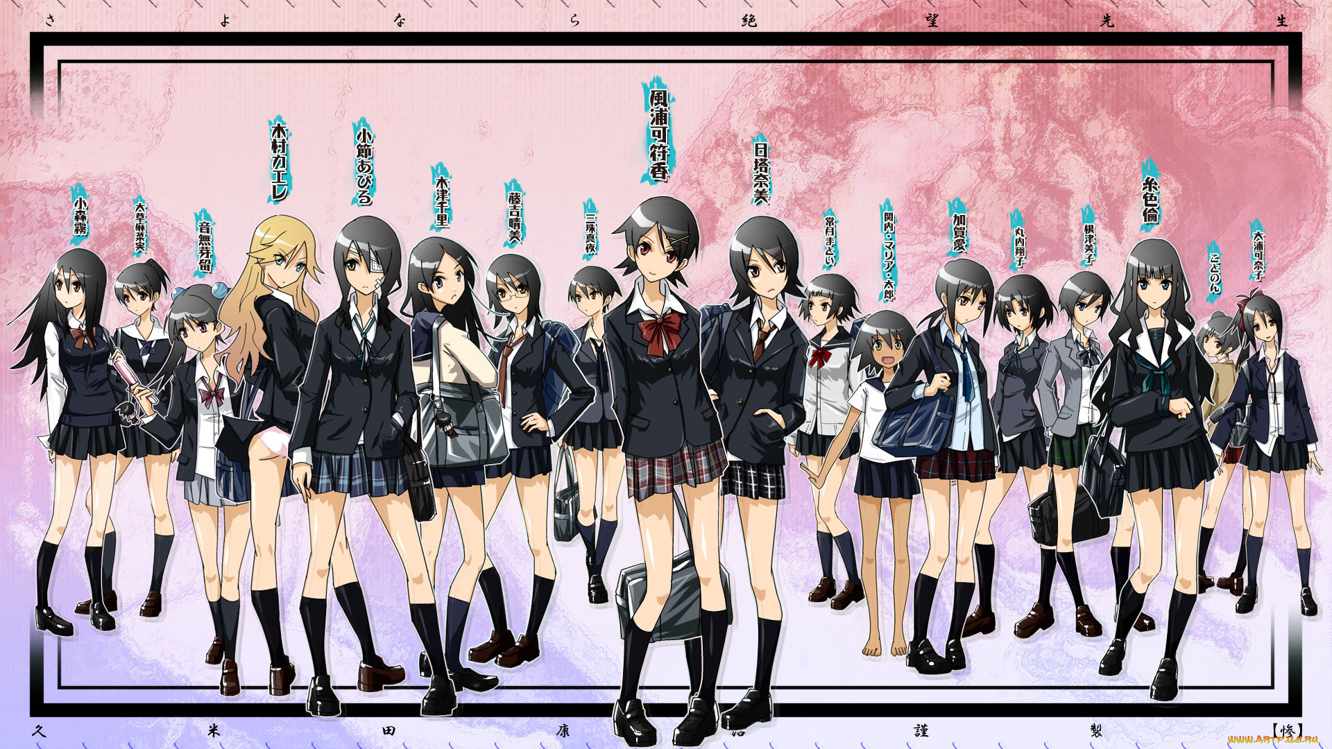 аниме, sayonara, zetsubo, sensei, девочки, школьницы