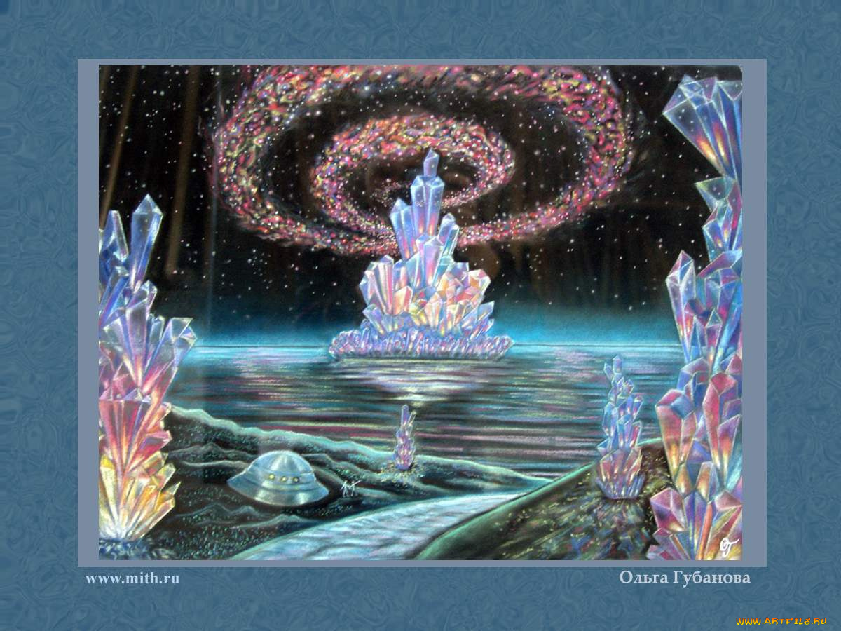 фэнтези, иные, миры, времена