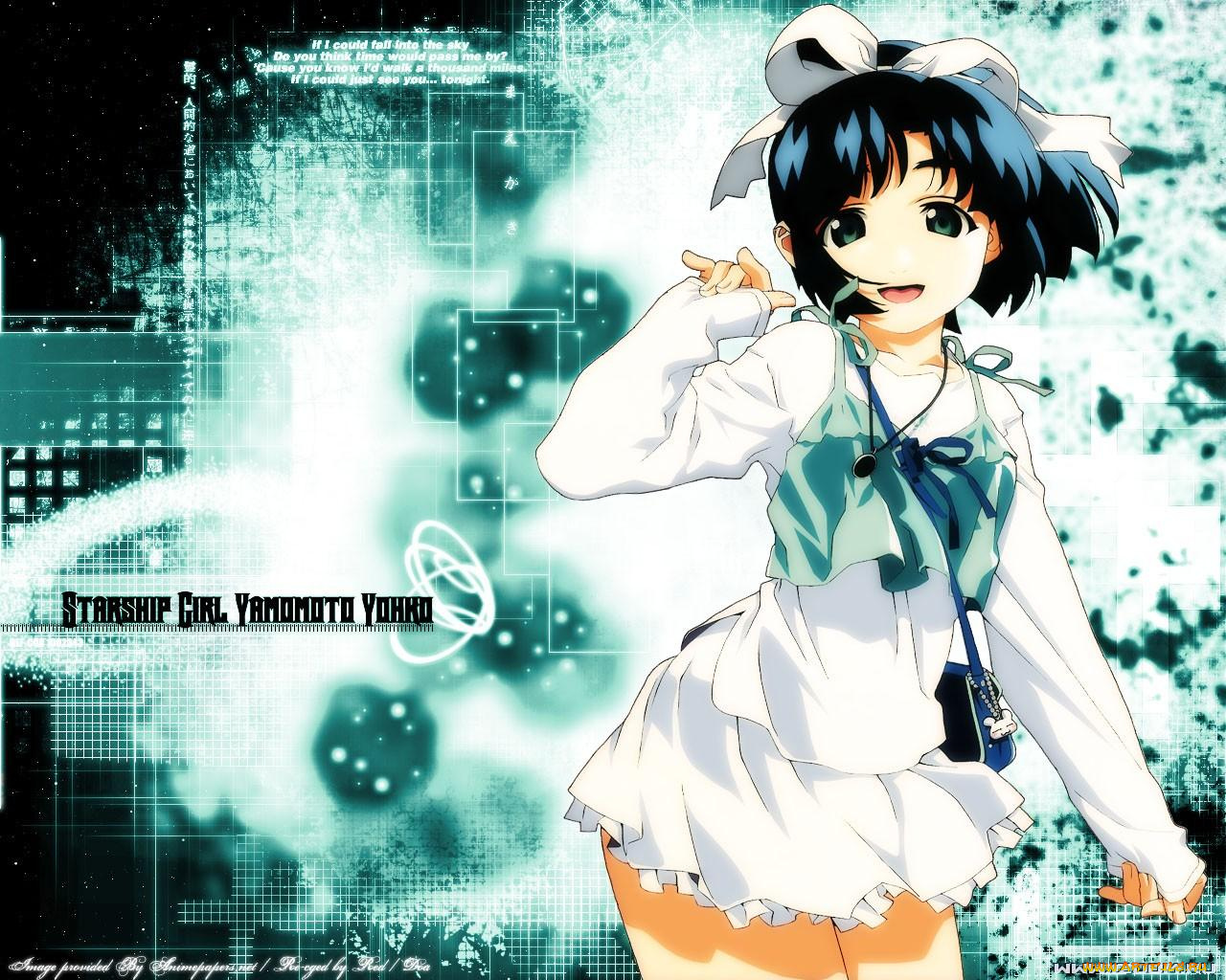 аниме, starship, girl, yamamoto, yohko