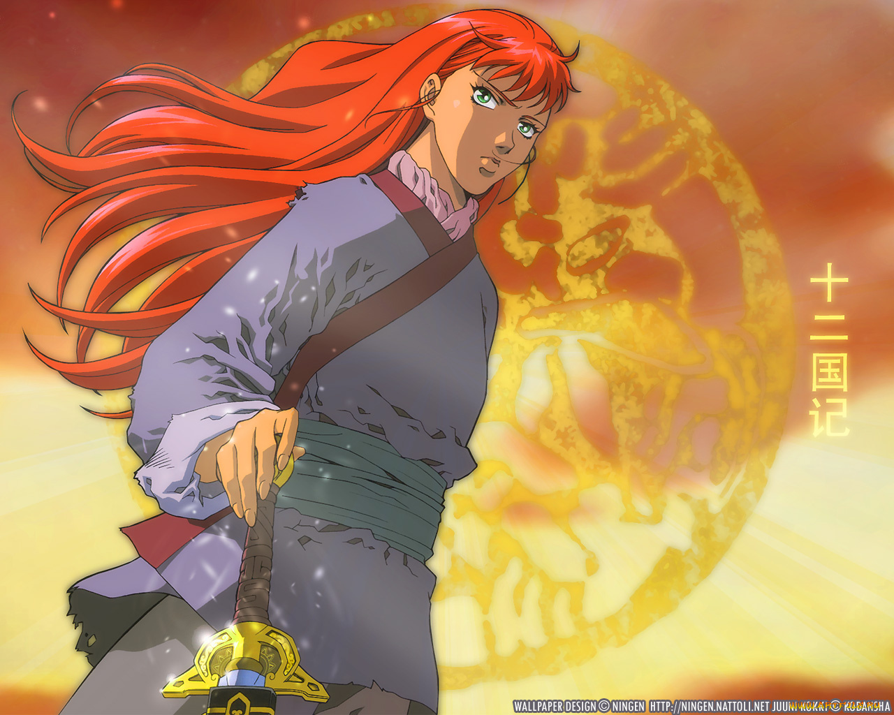 аниме, the, twelve, kingdoms