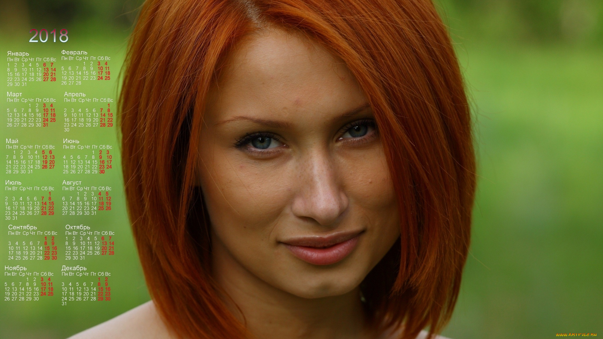 календари, девушки, лицо, взгляд