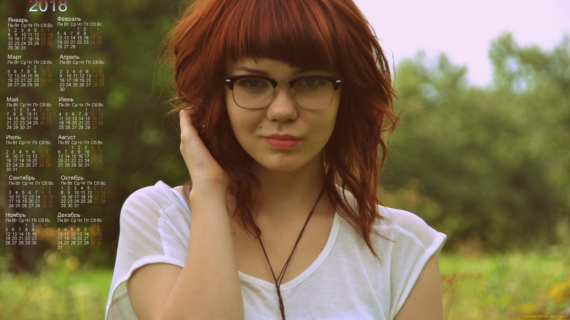 календари, девушки, очки, взгляд