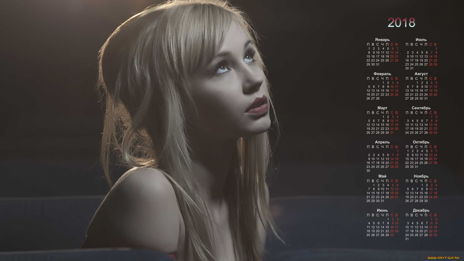 календари, девушки, взгляд, профиль