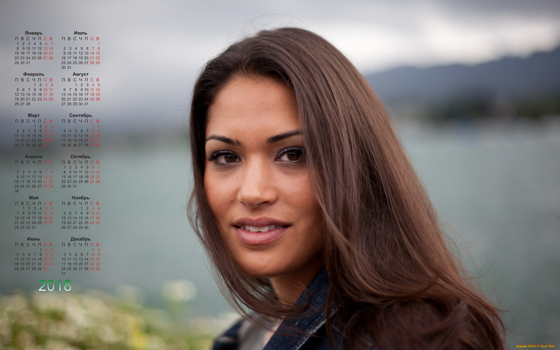 календари, девушки, лицо, улыбка, взгляд