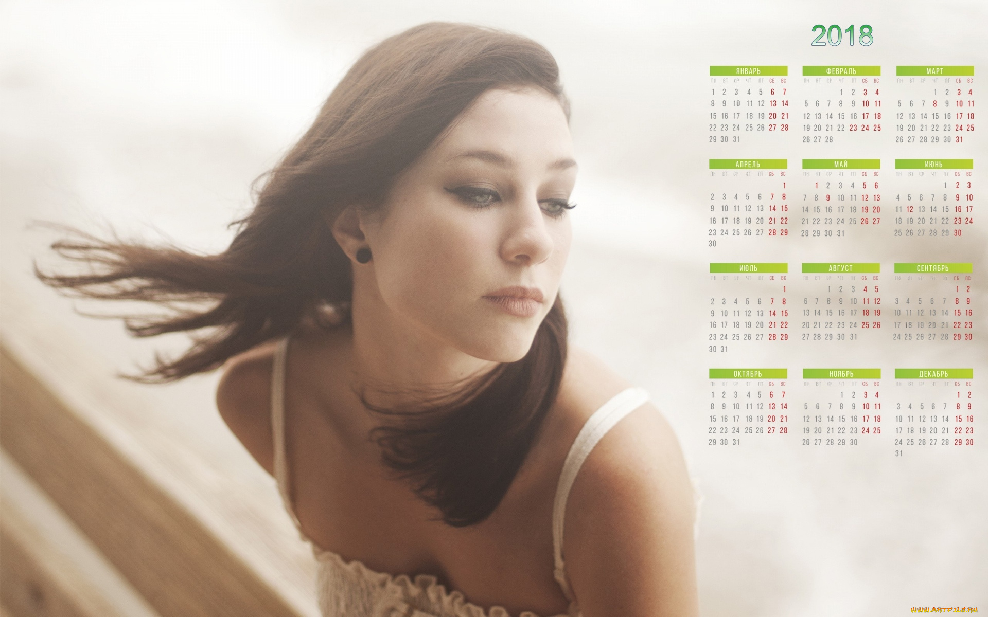календари, девушки, лицо, взгляд