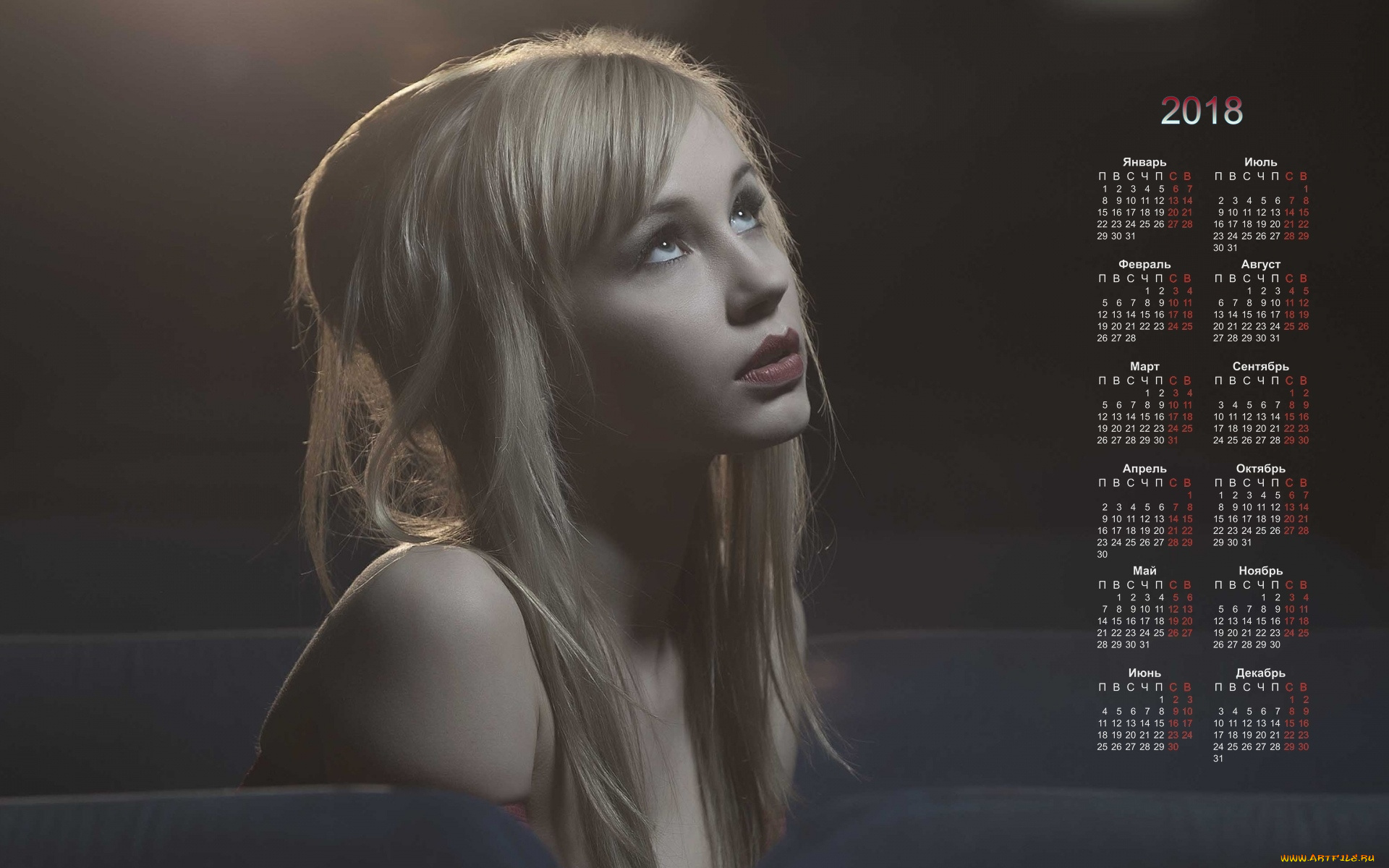 календари, девушки, взгляд, профиль