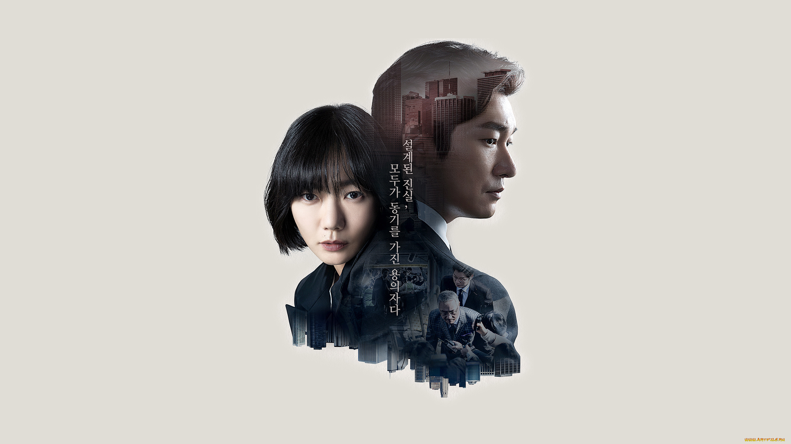 bimilui, sup, кино, фильмы, -unknown, , другое, secret, forest, of, secrets, лес, тайн, сериал, южная, корея, bimilui, sup, постер, детектив, криминал, триллер