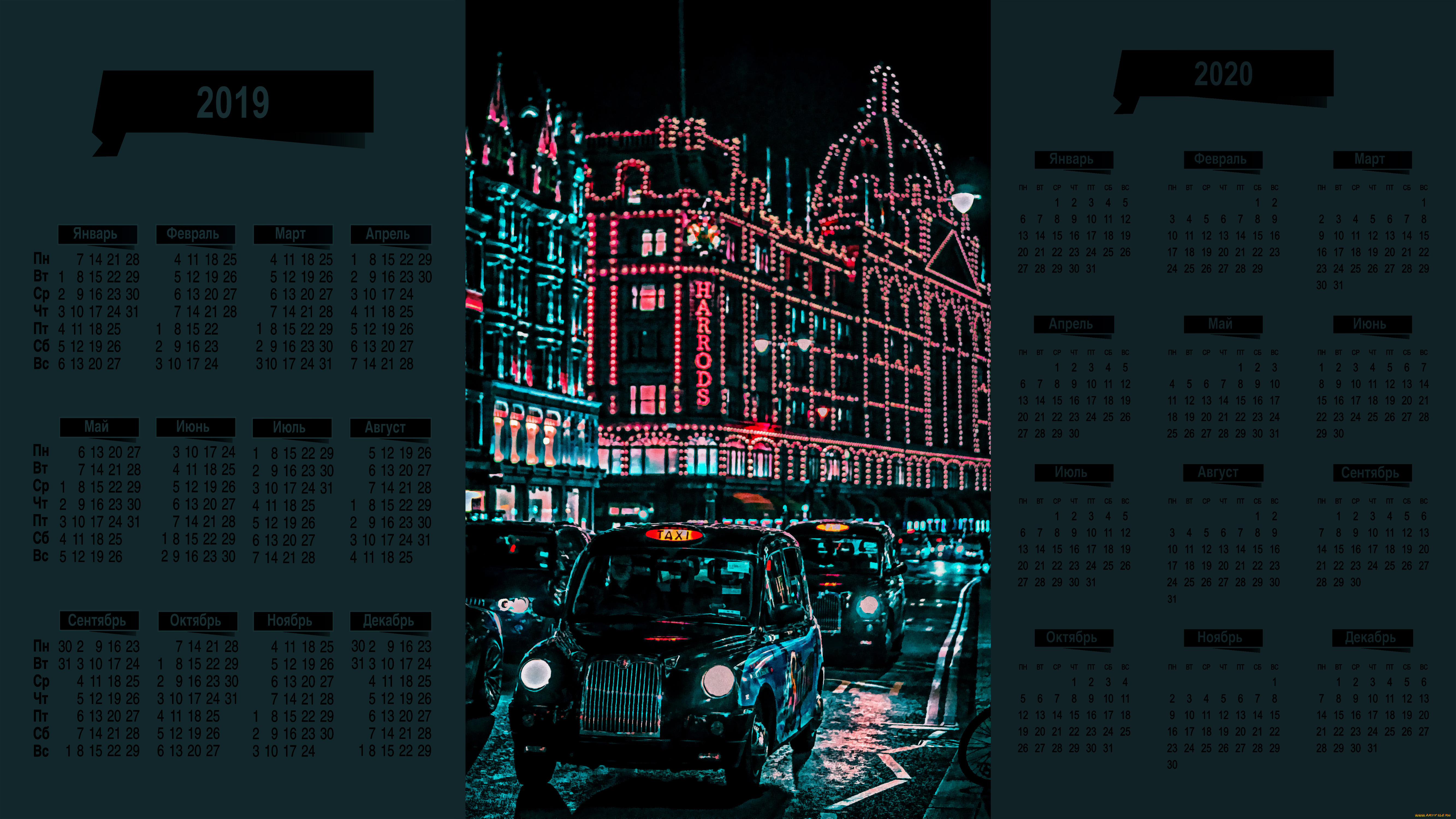 календари, компьютерный, дизайн, ночь, автомобиль, здание, освещение, машина