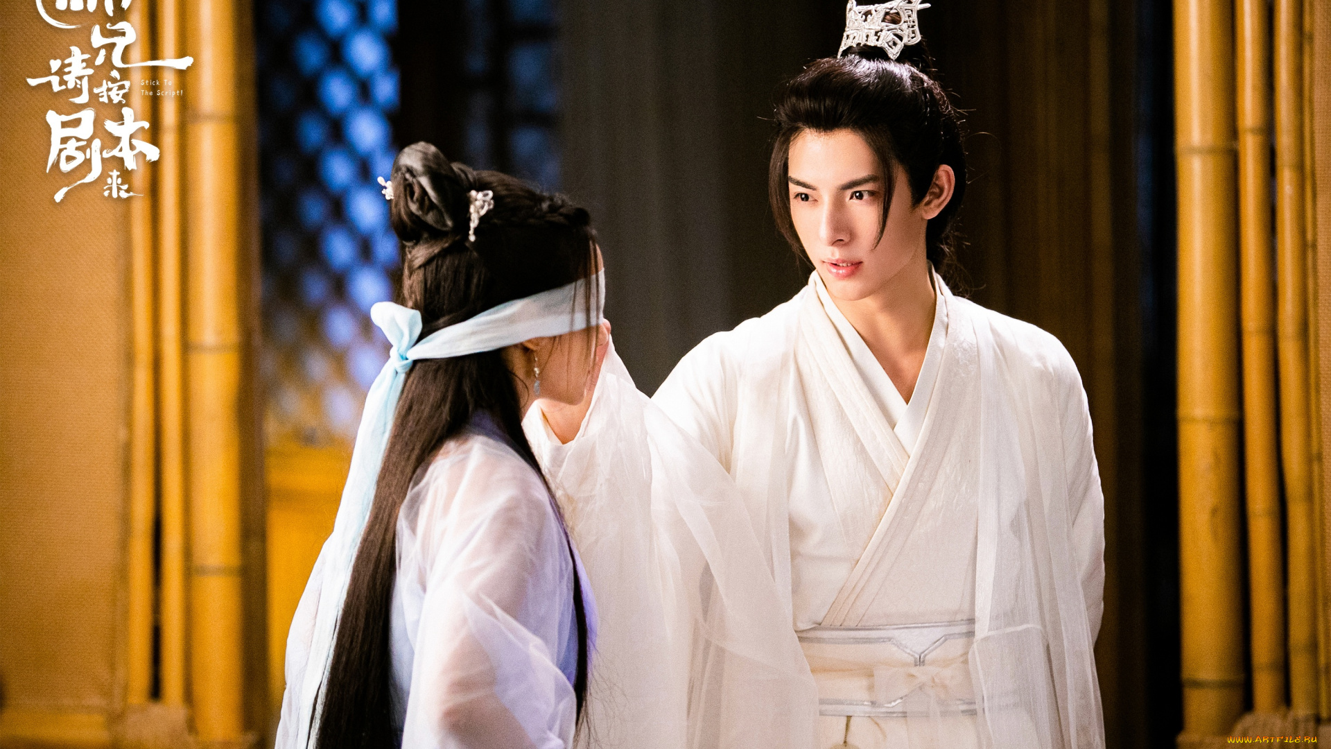 stick, to, the, script, , следуй, сценарию, кино, фильмы, stick, to, the, script, следуй, сценарию