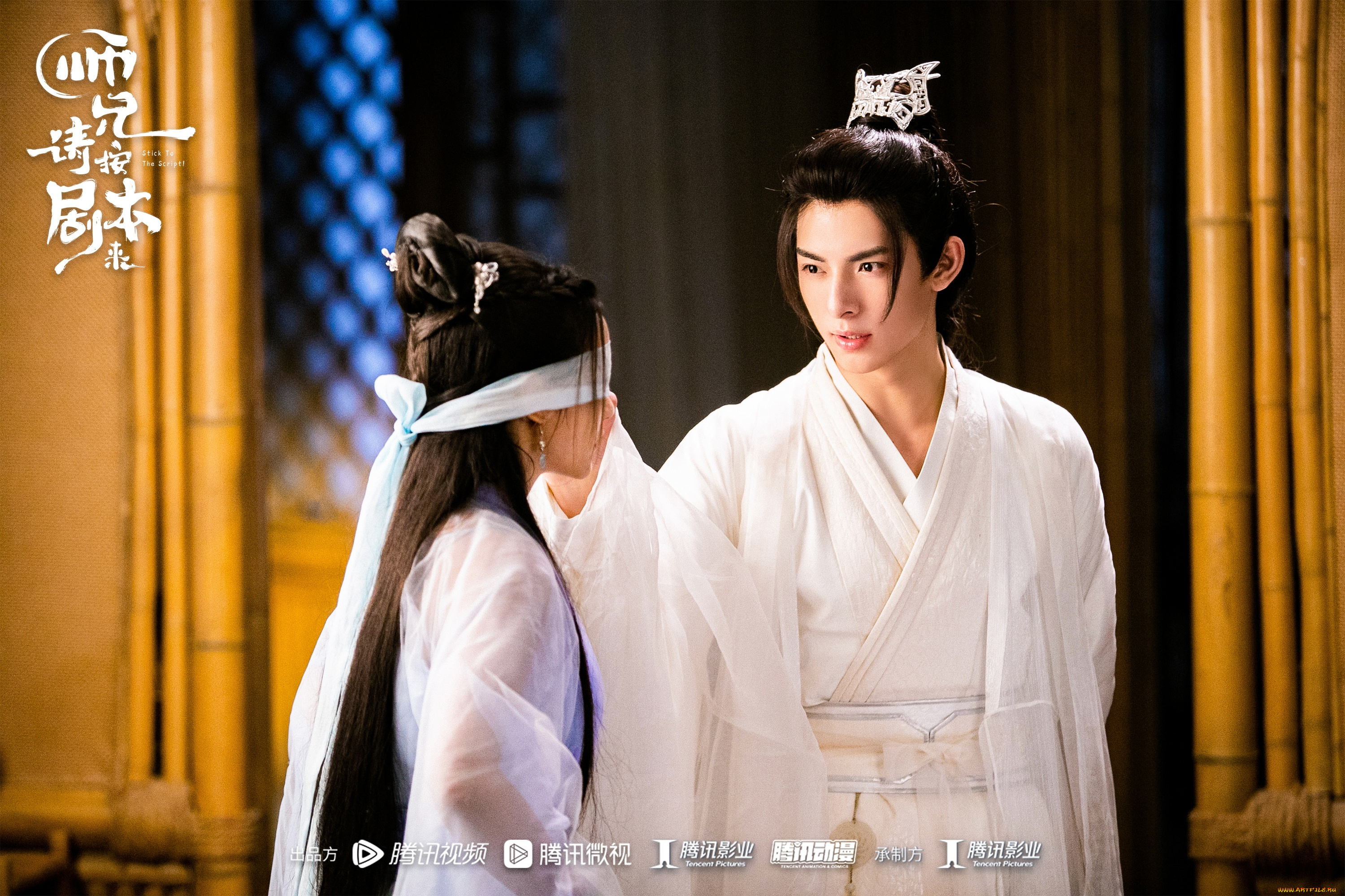 stick, to, the, script, , следуй, сценарию, кино, фильмы, stick, to, the, script, следуй, сценарию