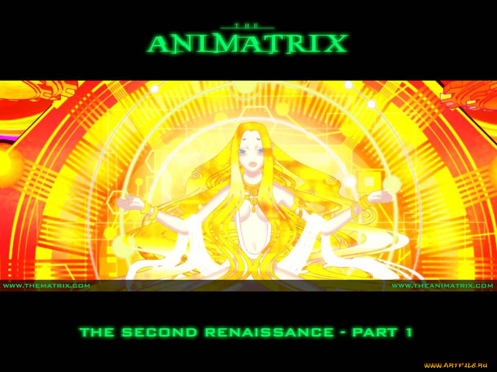 аниме, animatrix