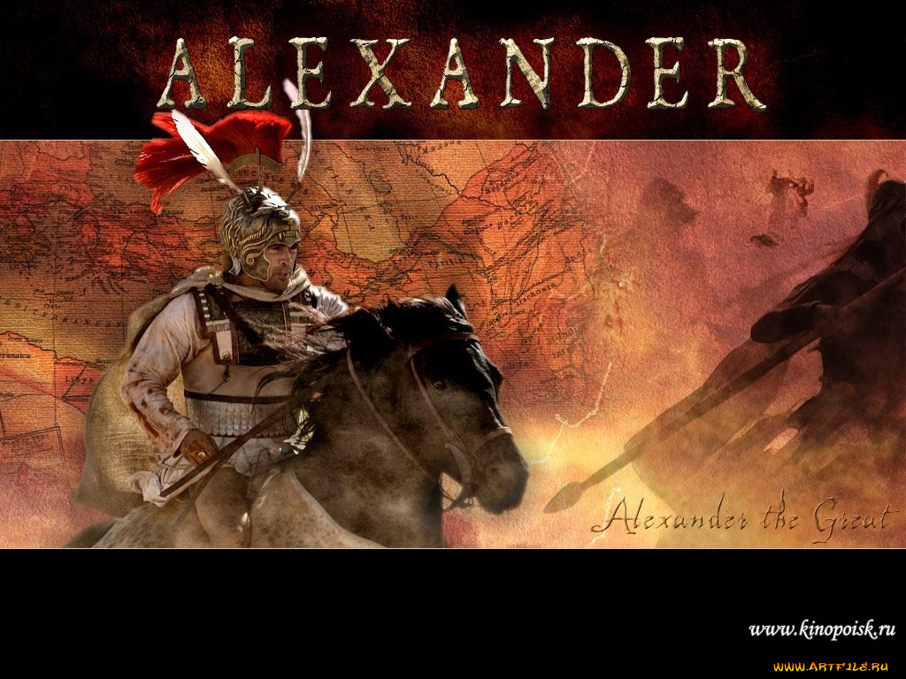 кино, фильмы, alexander